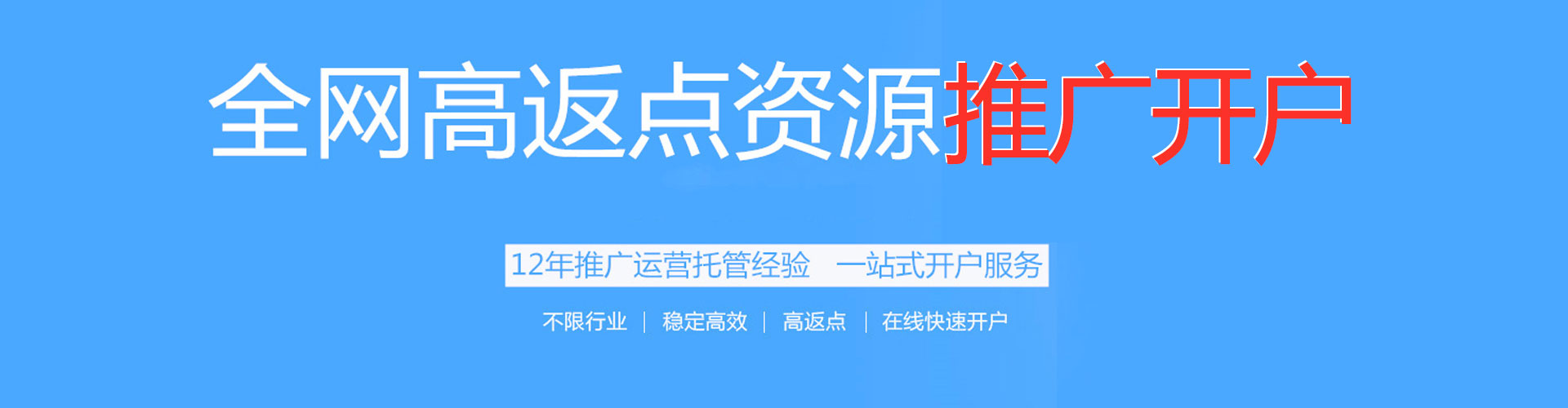 定西百度如何推广